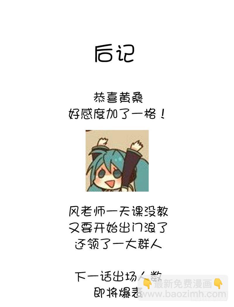 神廚狂後 - 第96話 其實很愛你 - 1