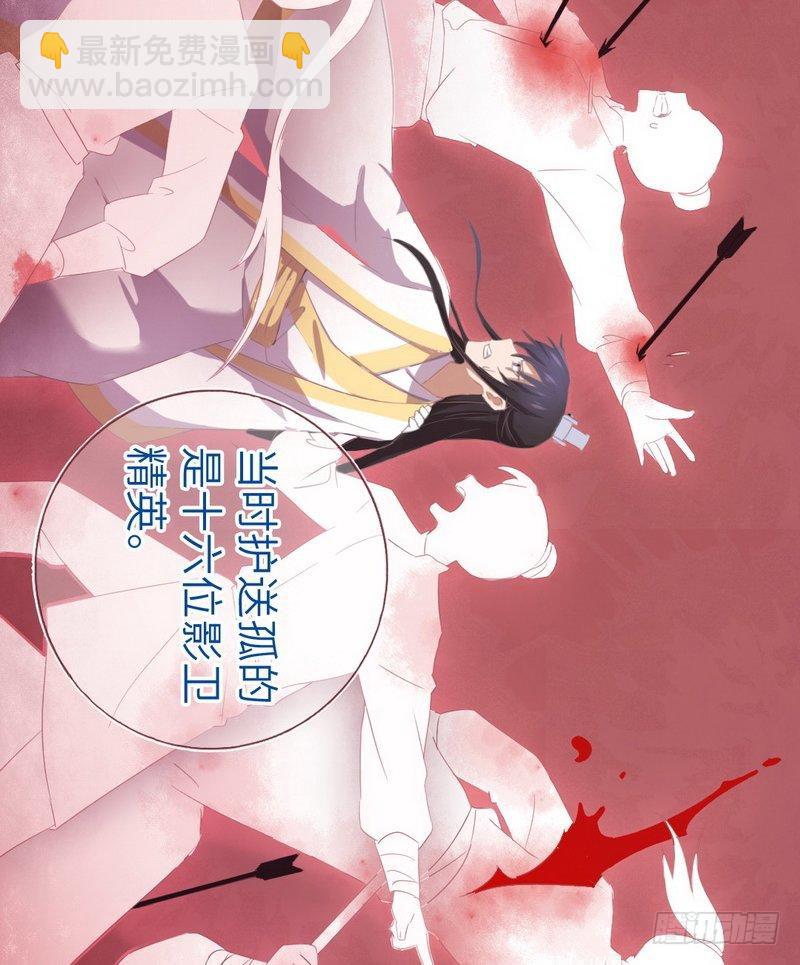 神廚狂後 - 第96話 其實很愛你 - 1