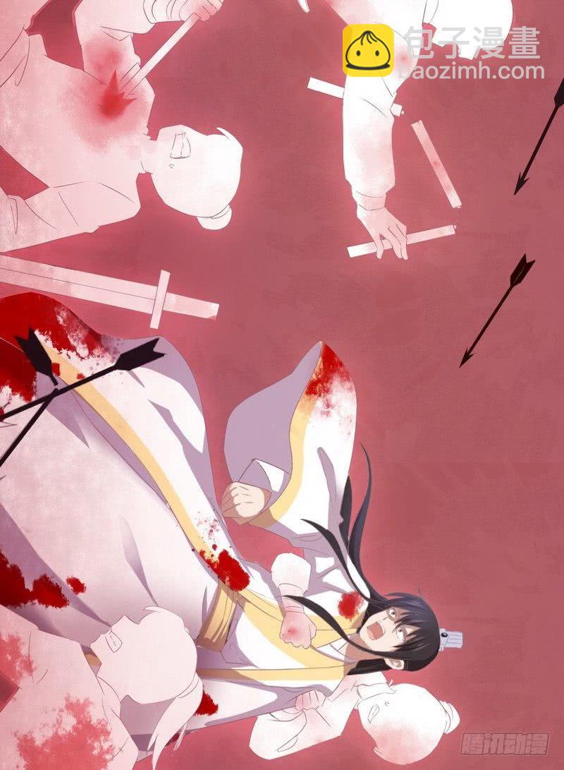 神廚狂後 - 第96話 其實很愛你 - 2