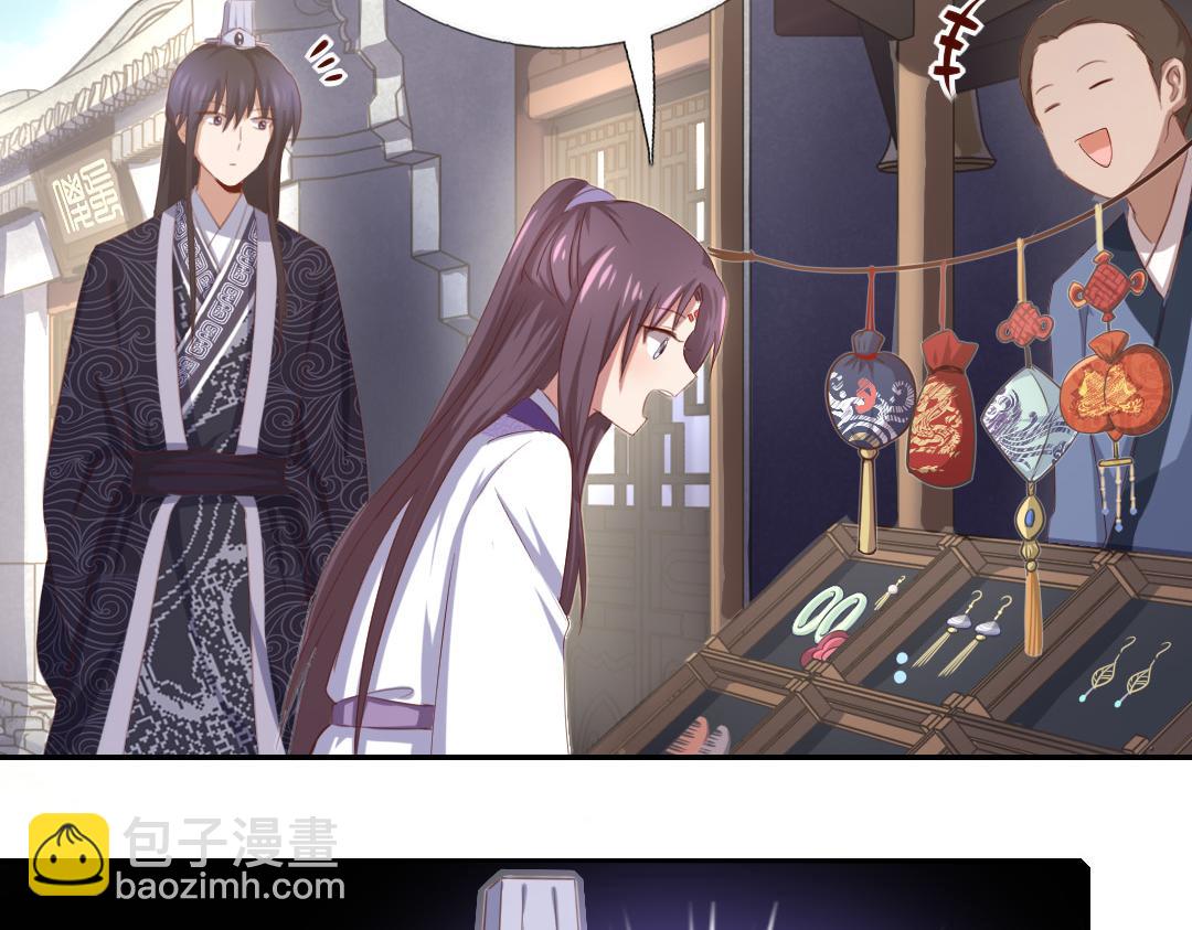 神廚狂後 - 第97話 明碼標價 - 3