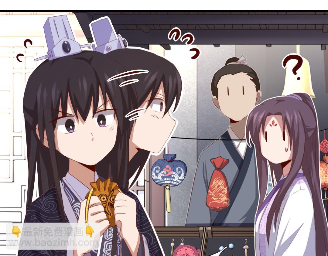 神廚狂後 - 第97話 明碼標價 - 6