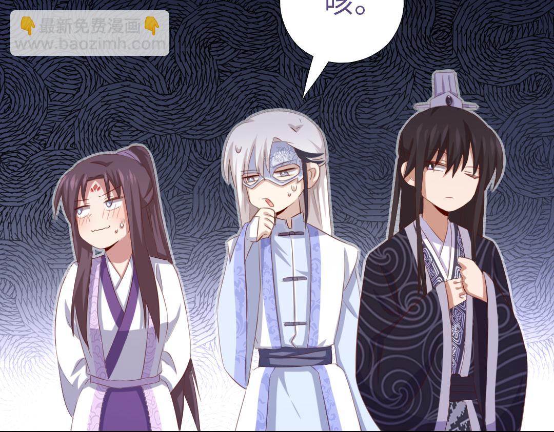 神廚狂後 - 第97話 明碼標價 - 6