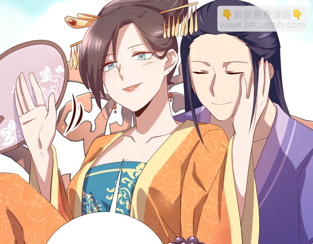 神廚狂後 - 第97話 明碼標價 - 3