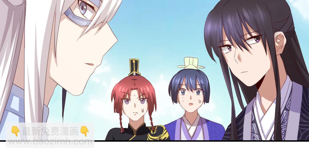 神廚狂後 - 第97話 明碼標價 - 5