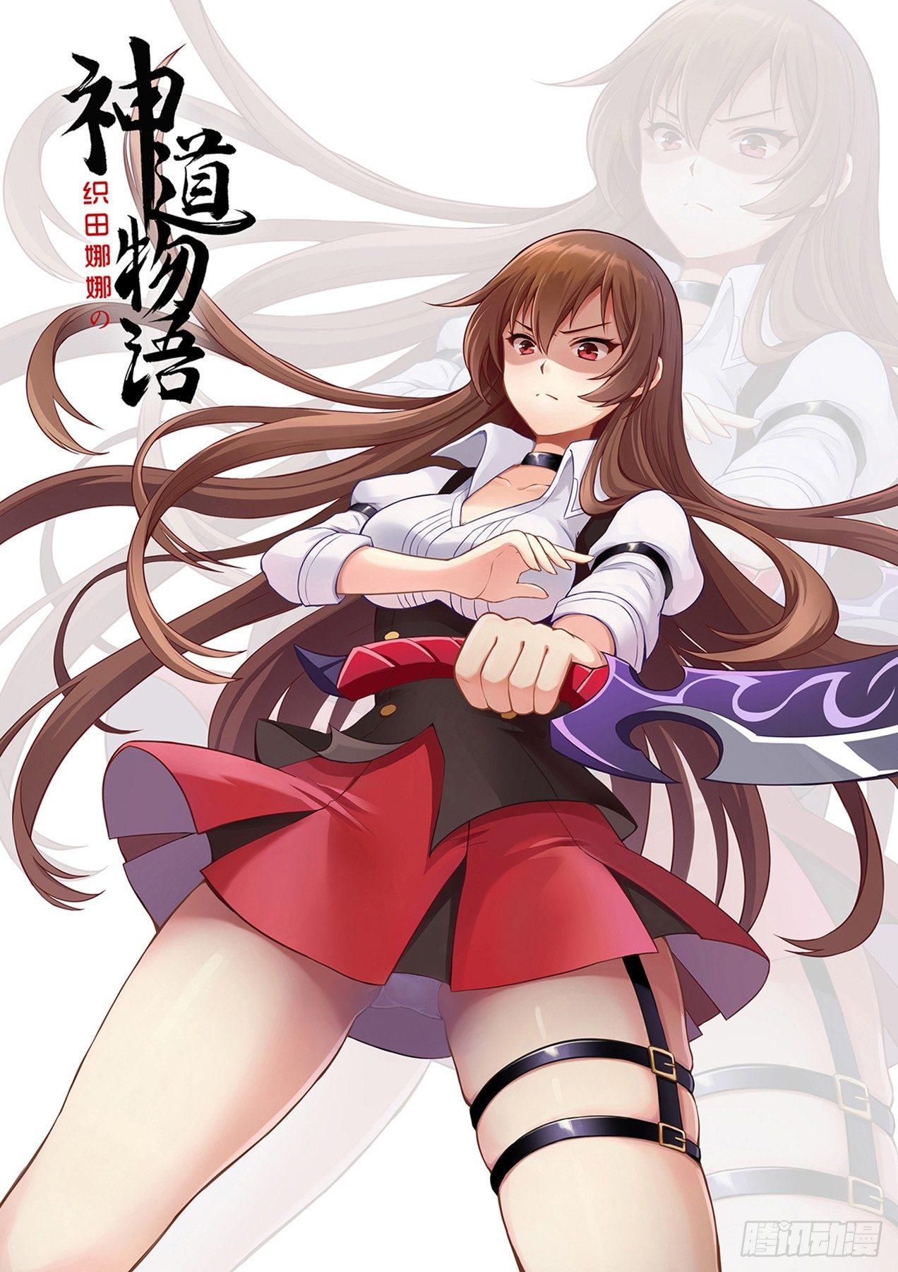 意外来到不一样的世界 下-第2话