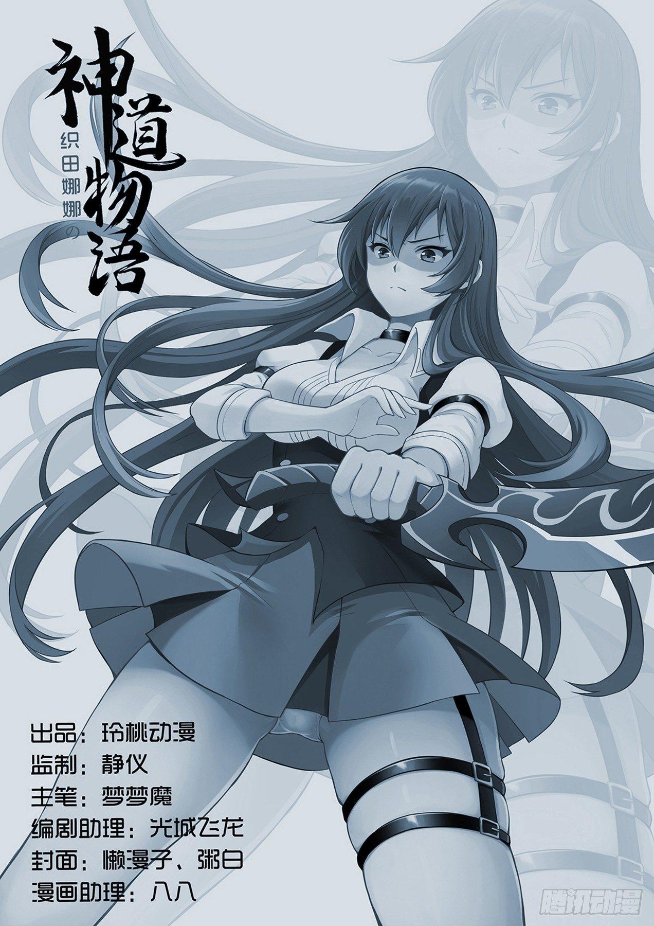 意外来到不一样的世界 下-第2话