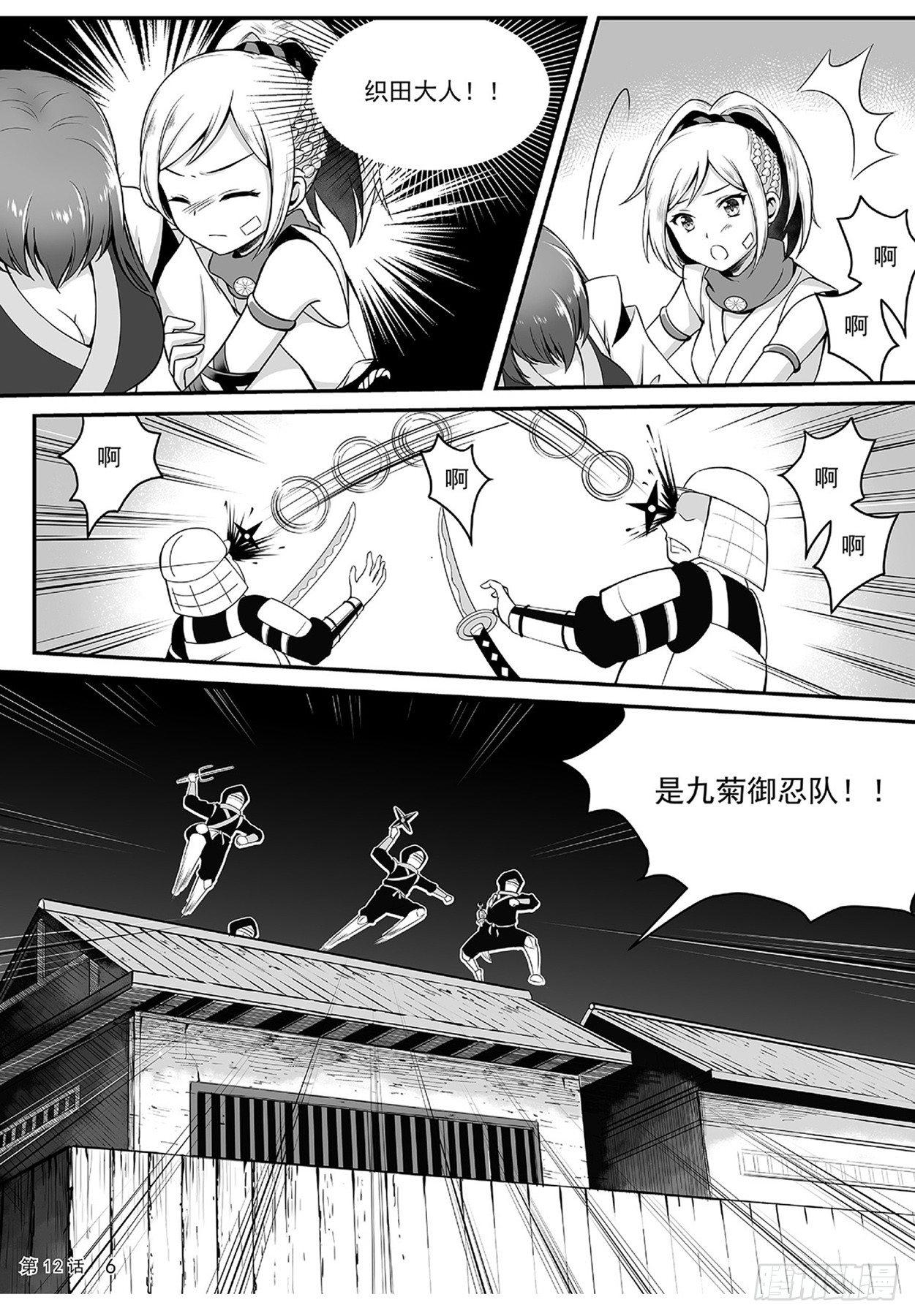 古画的秘密-第12话