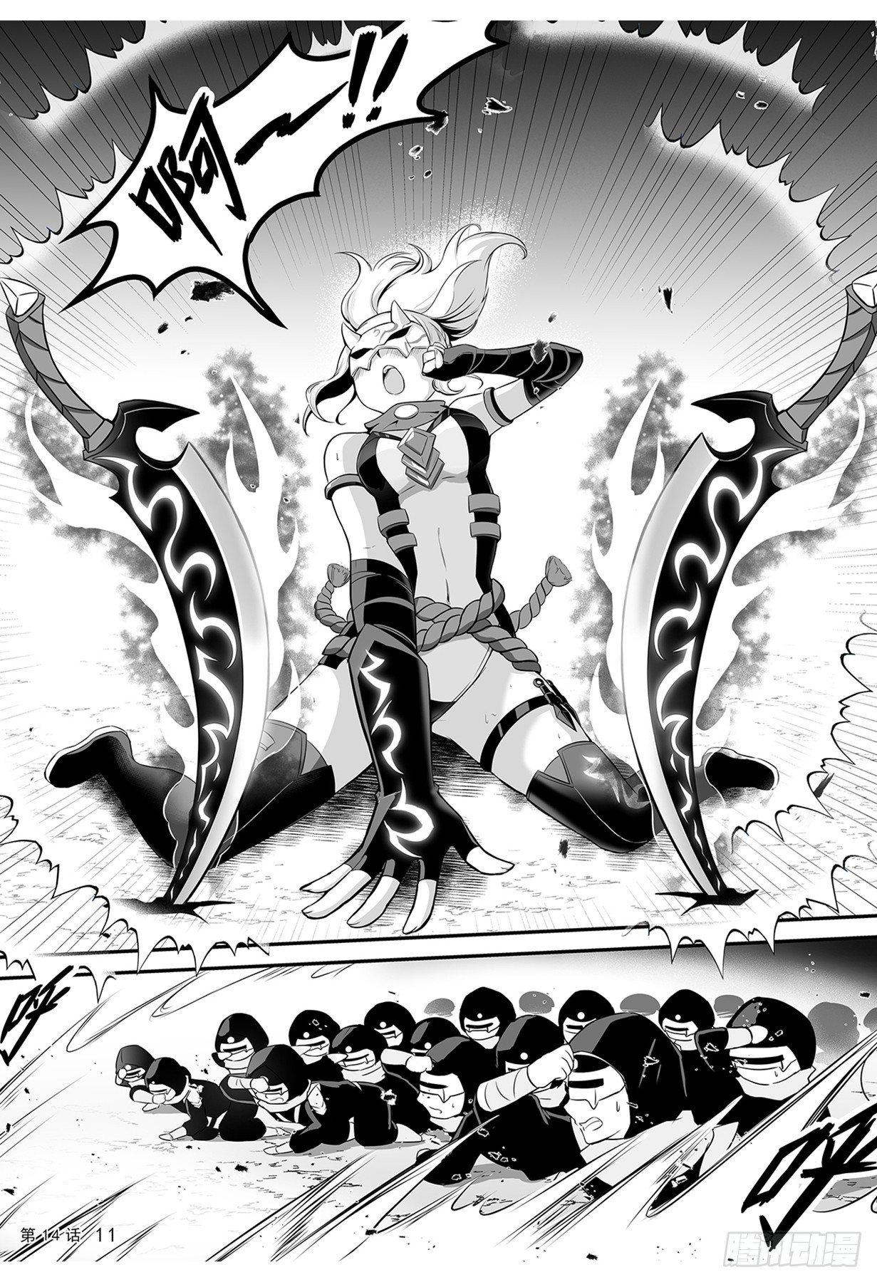 凉子获得神器-第14话