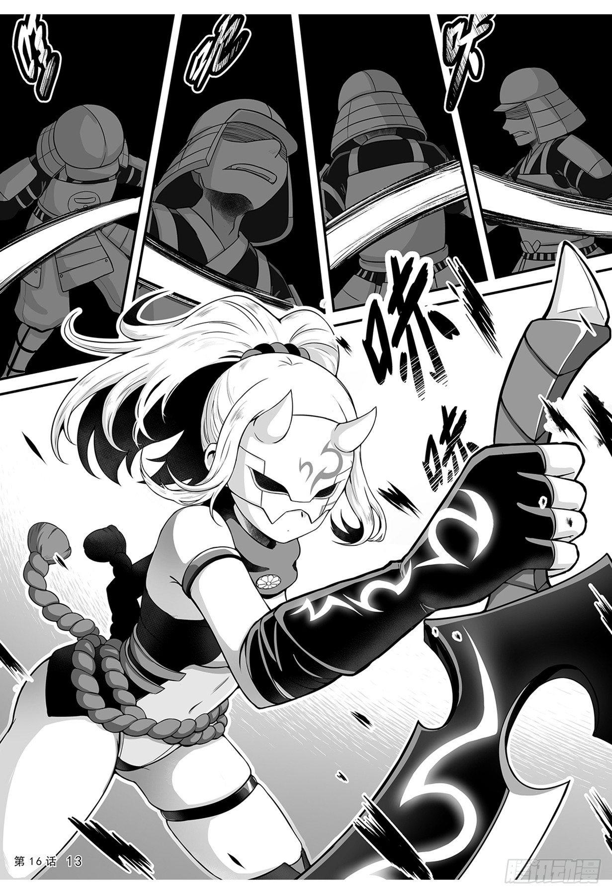 巫忍的实力-第16话