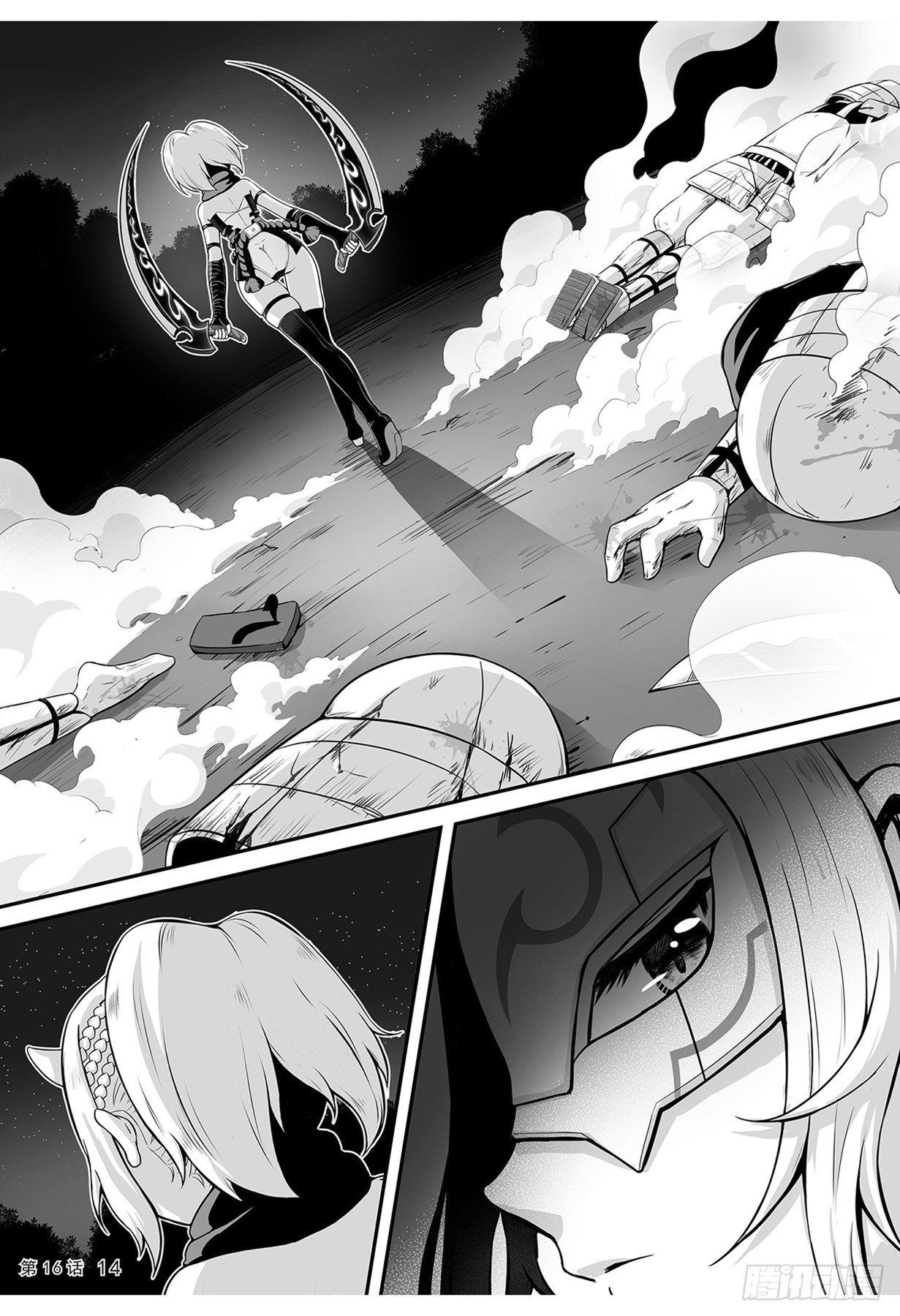 巫忍的实力-第16话