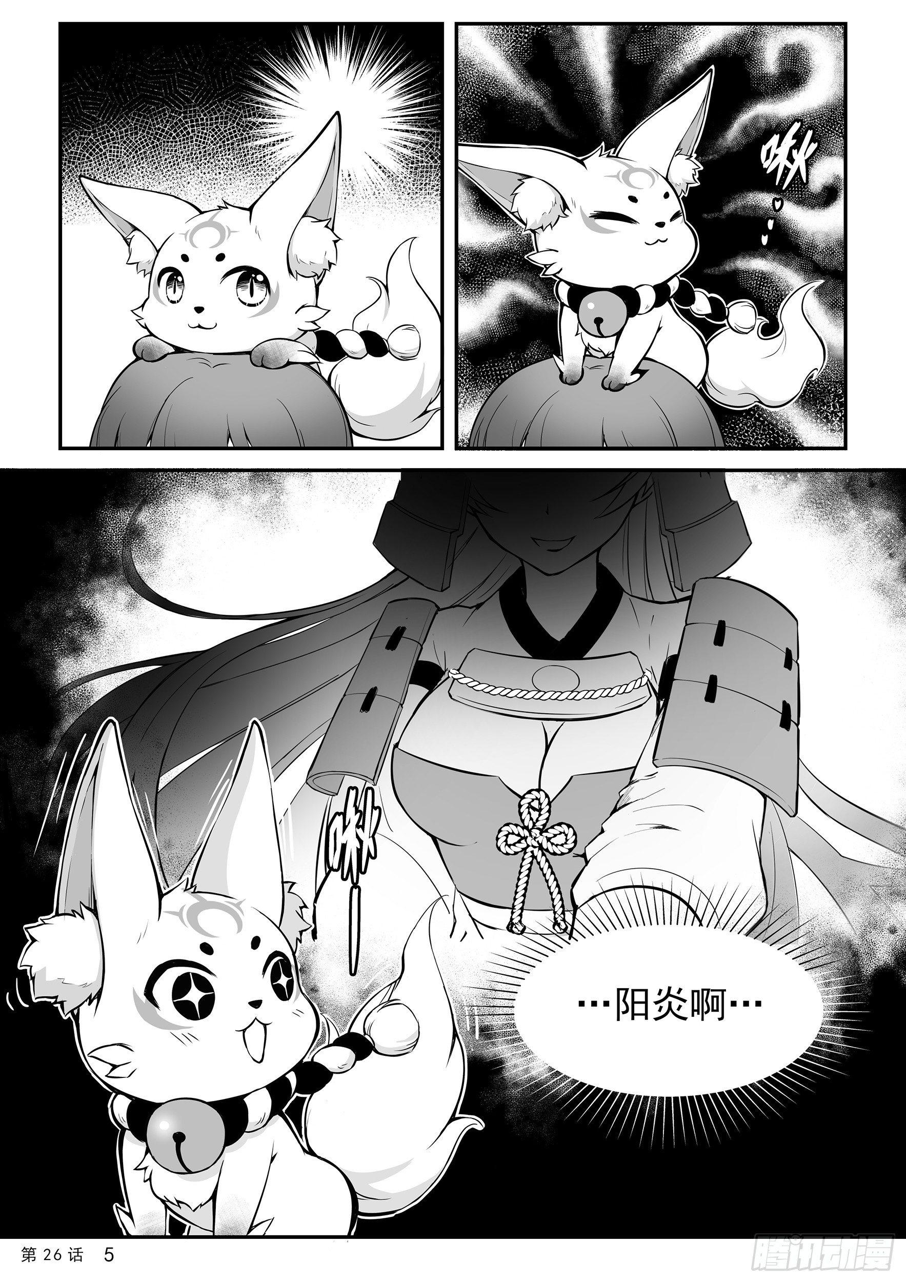 夜闯毛利主城-第26话