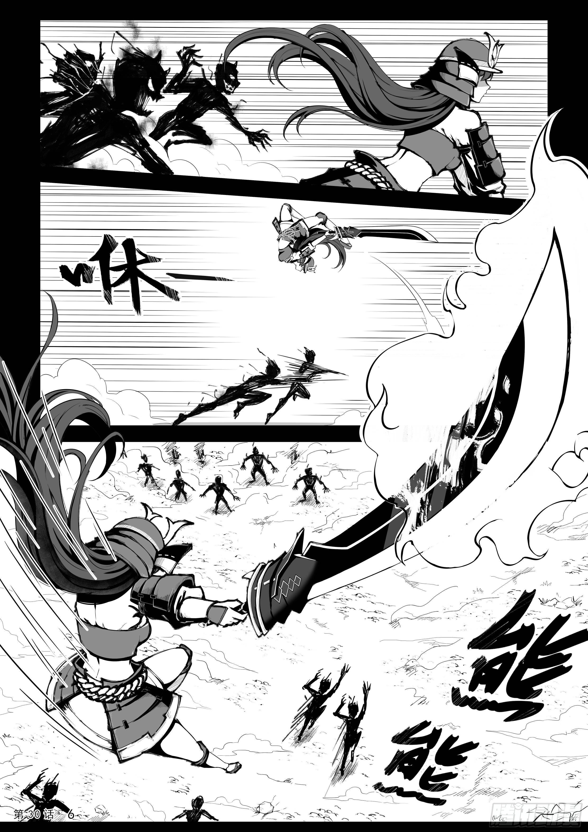 酒刈太刀的回忆-第30话