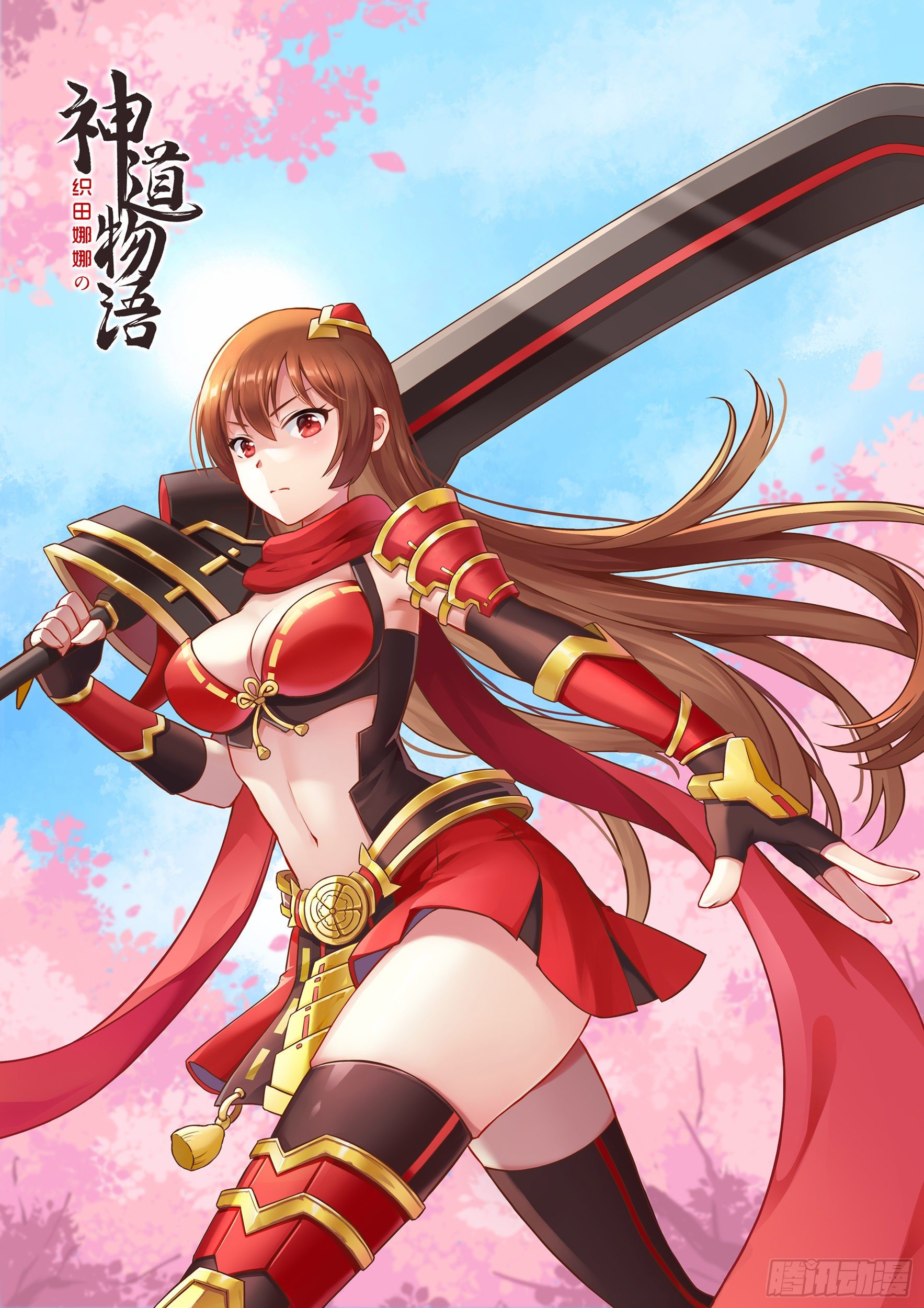 暴打上见哥-第34话