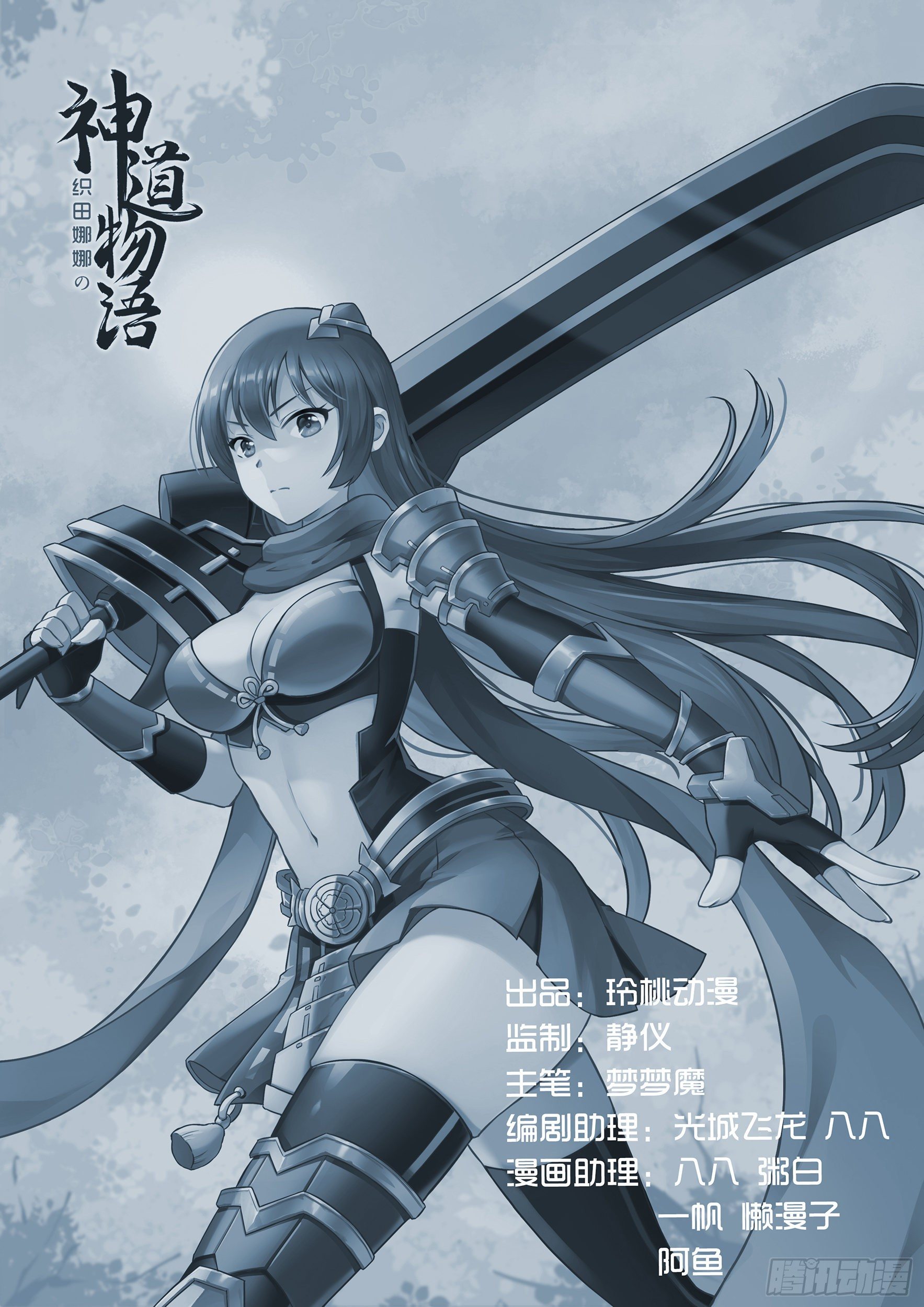 暴打上见哥-第34话