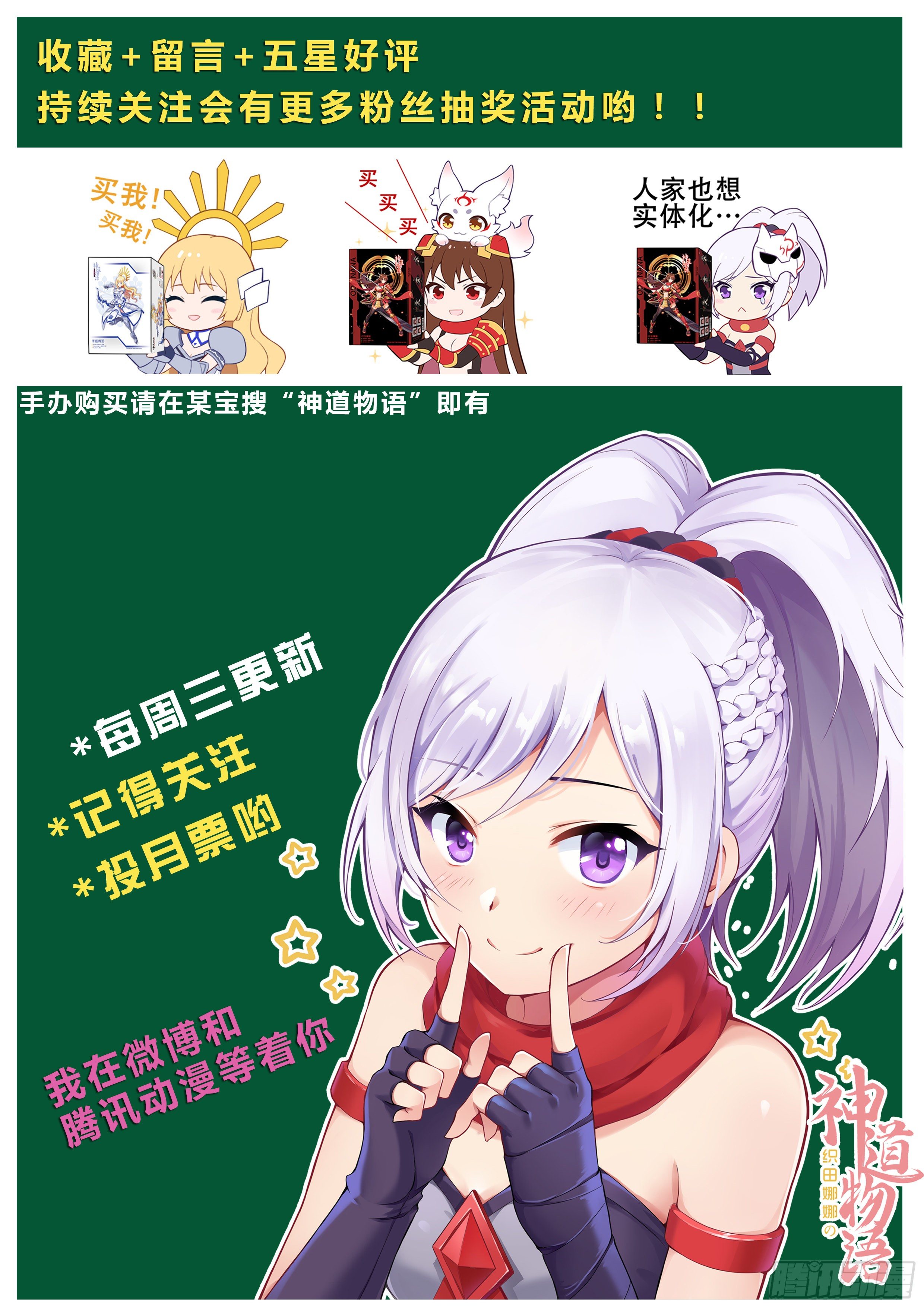 暴打上见哥-第34话