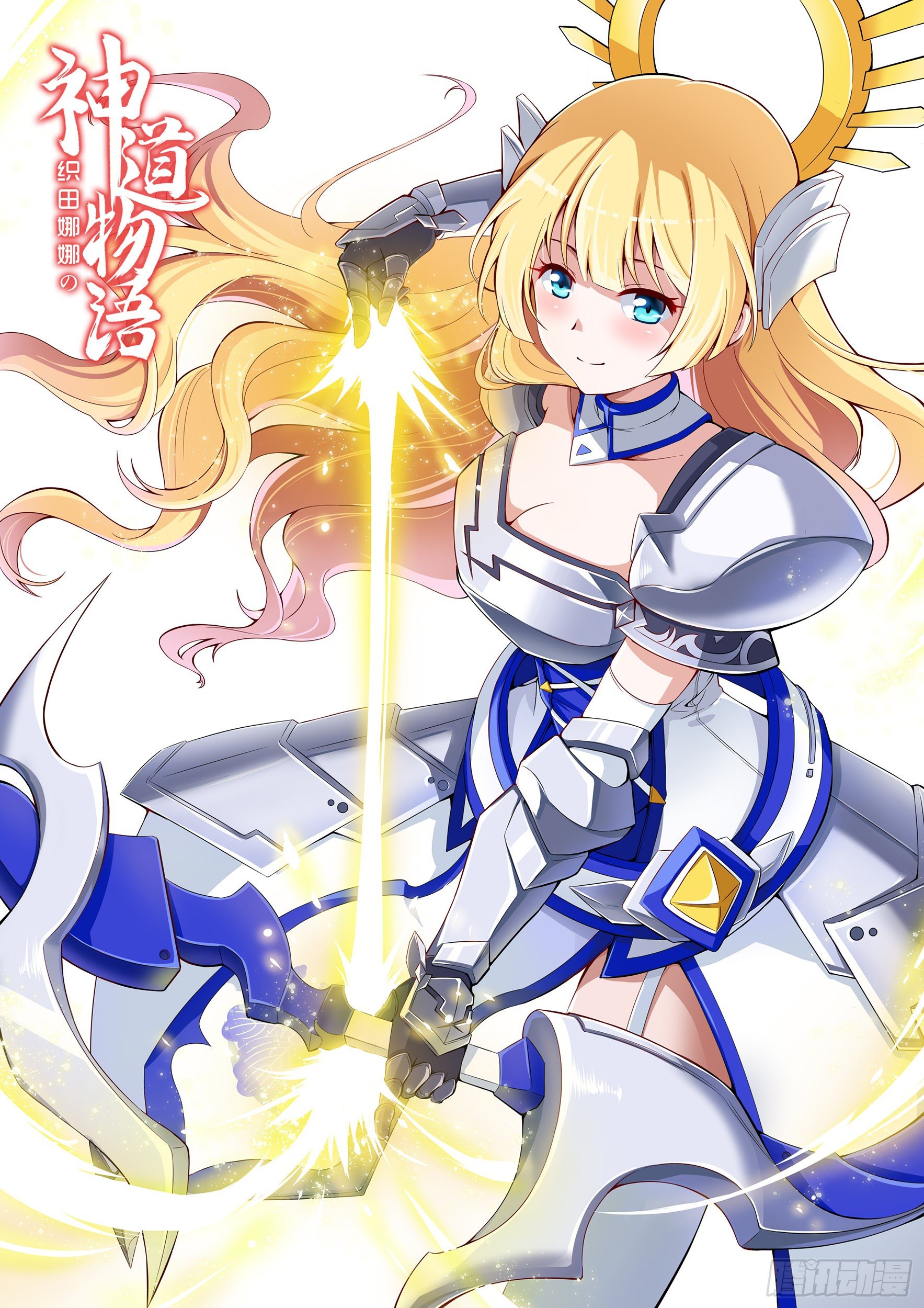 丰臣秀羽-第42话