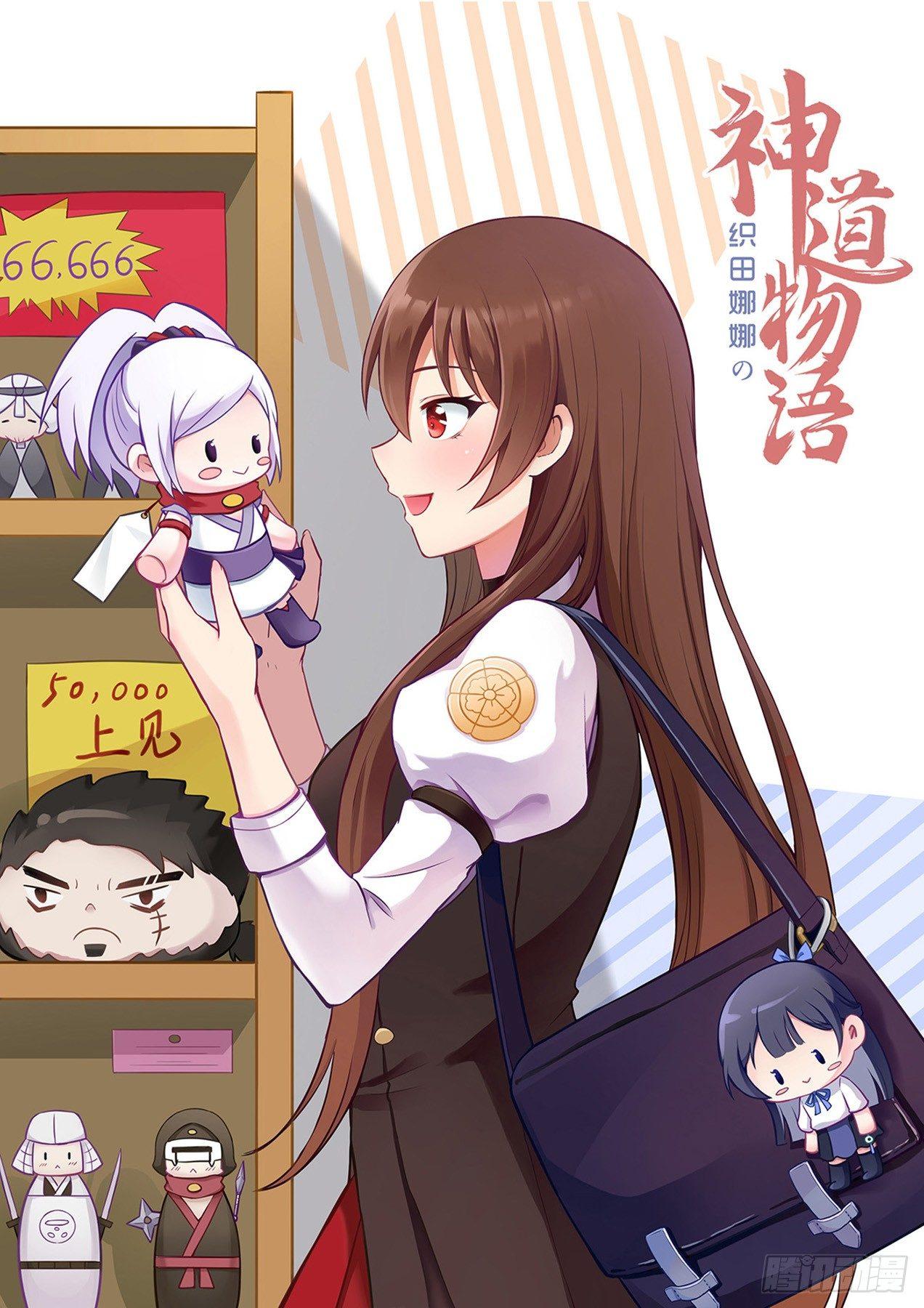 拯救九菊村民 下-第10话