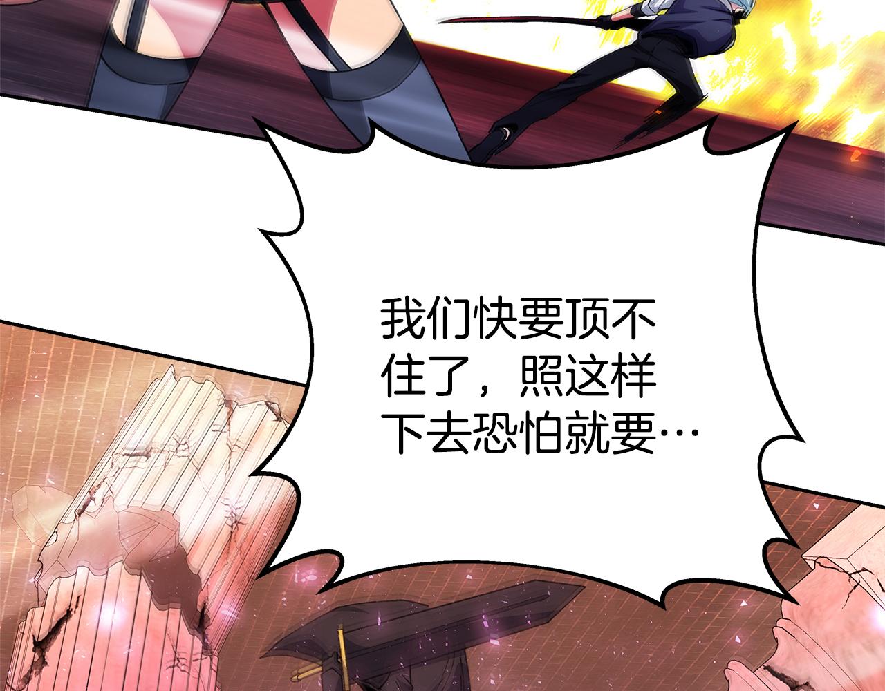 神的打工世界 - 第97話 潘多拉的秘密(1/6) - 6