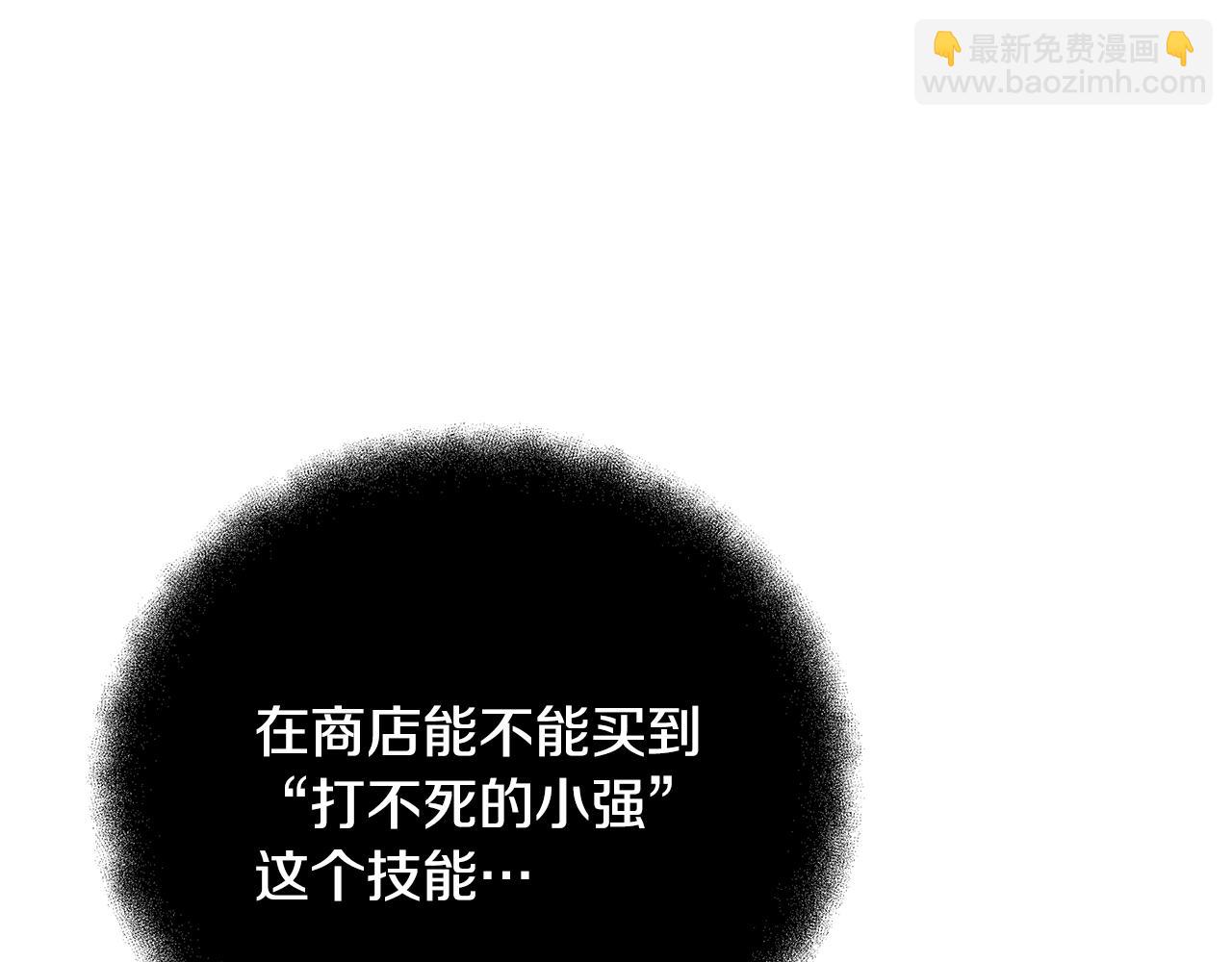 第53话 背水一战37