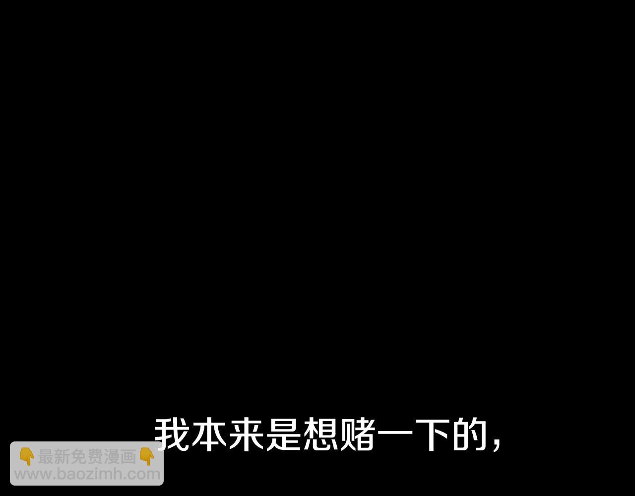 第8话 一击毙命牛战士32