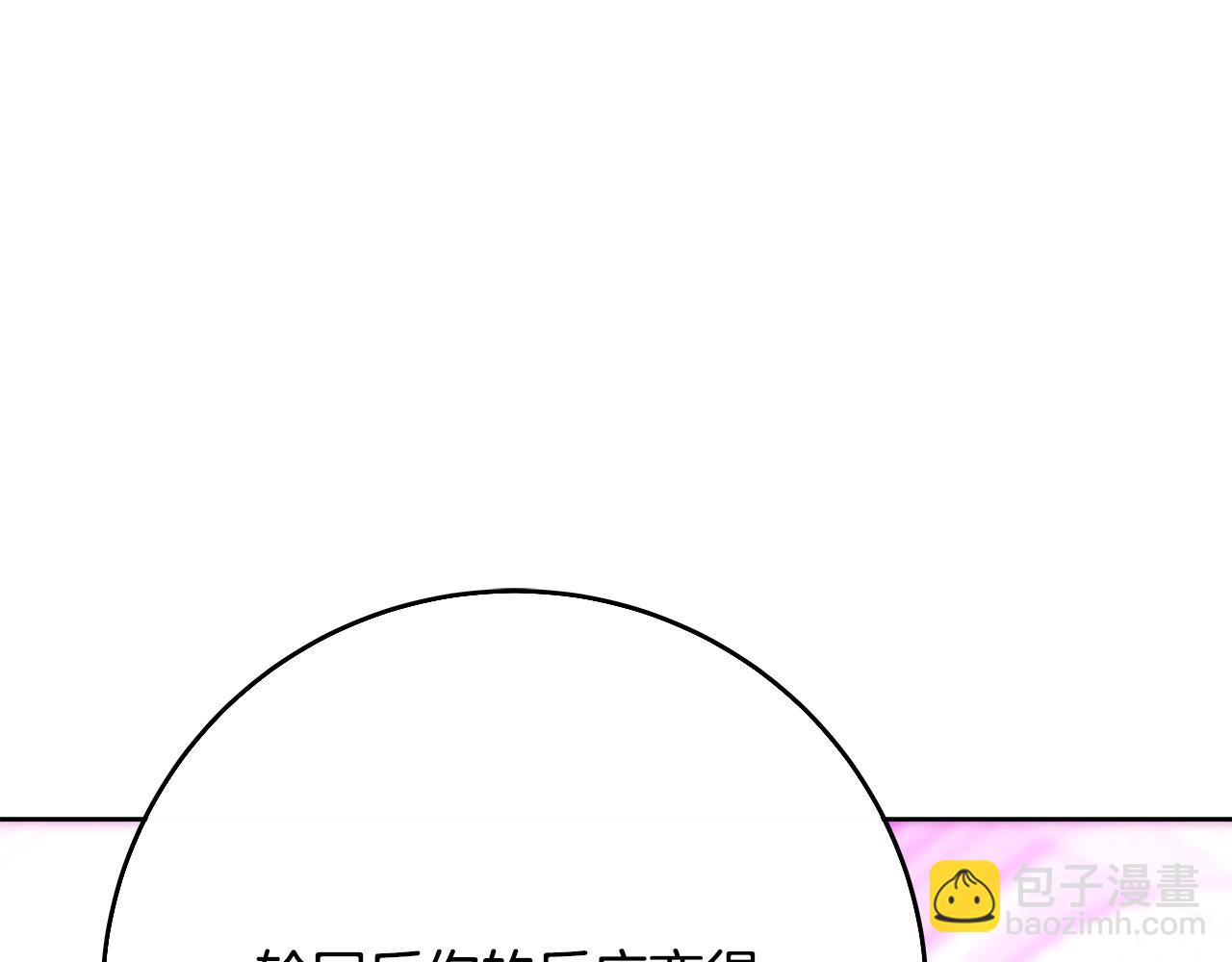 神的打工世界 - 第85話 毀滅的危機(1/5) - 3