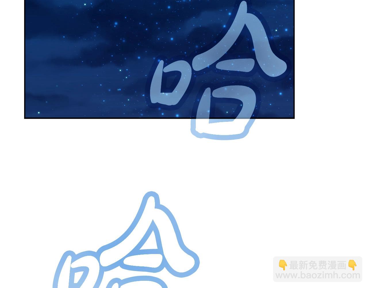 神的打工世界 - 第87話 諸神的黃昏(1/6) - 8