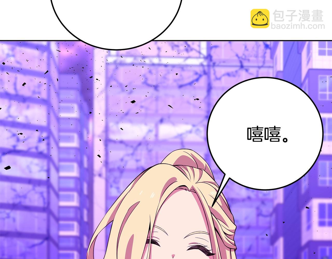 神的打工世界 - 第87話 諸神的黃昏(1/6) - 8