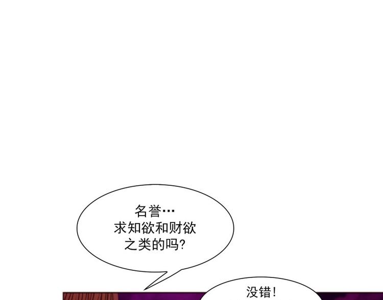 神的工坊 - 第33話 泡茶（上） - 1