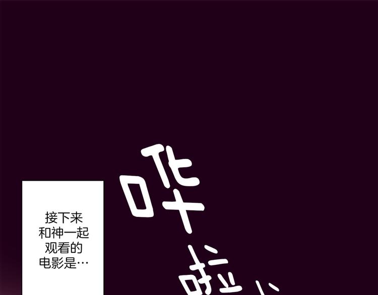 神的工坊 - 第39話 區別（上） - 1