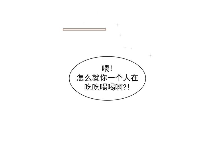 神的工坊 - 第41話 信仰（上） - 5