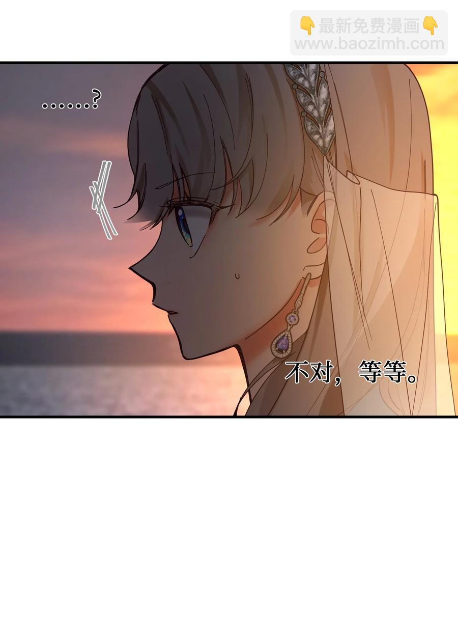 102 说服(1/2)-第102话