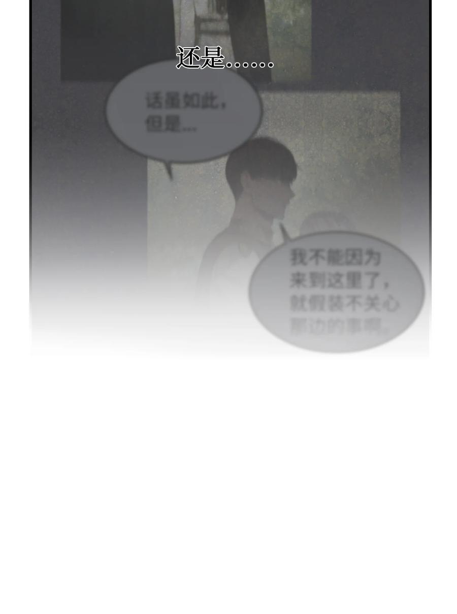 102 说服(1/2)-第102话