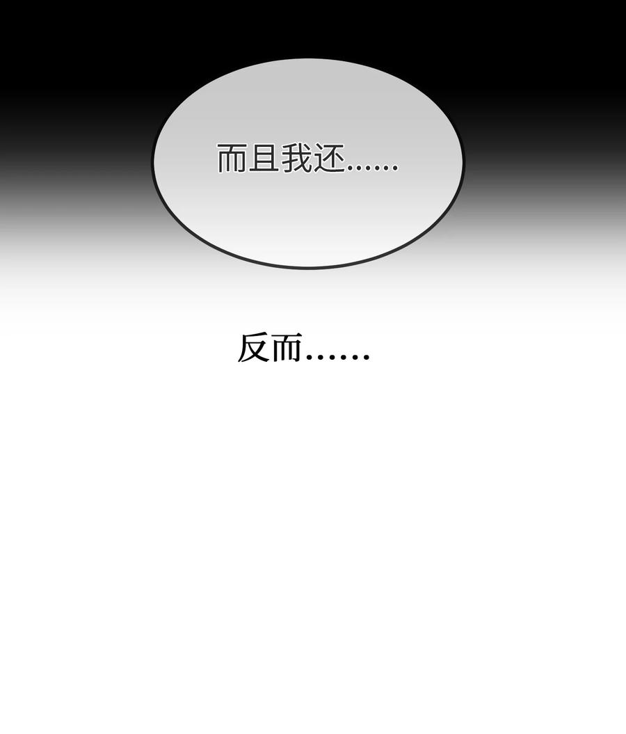 102 说服(1/2)-第102话