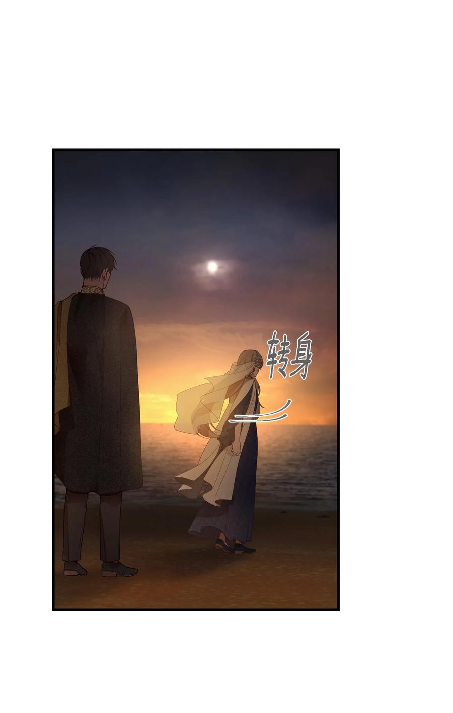 102 说服(1/2)-第102话