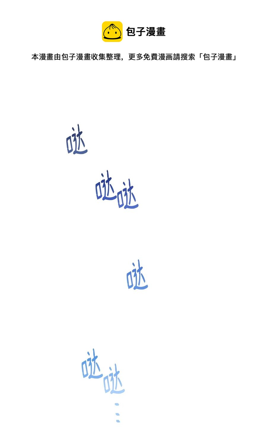 102 说服(1/2)-第102话