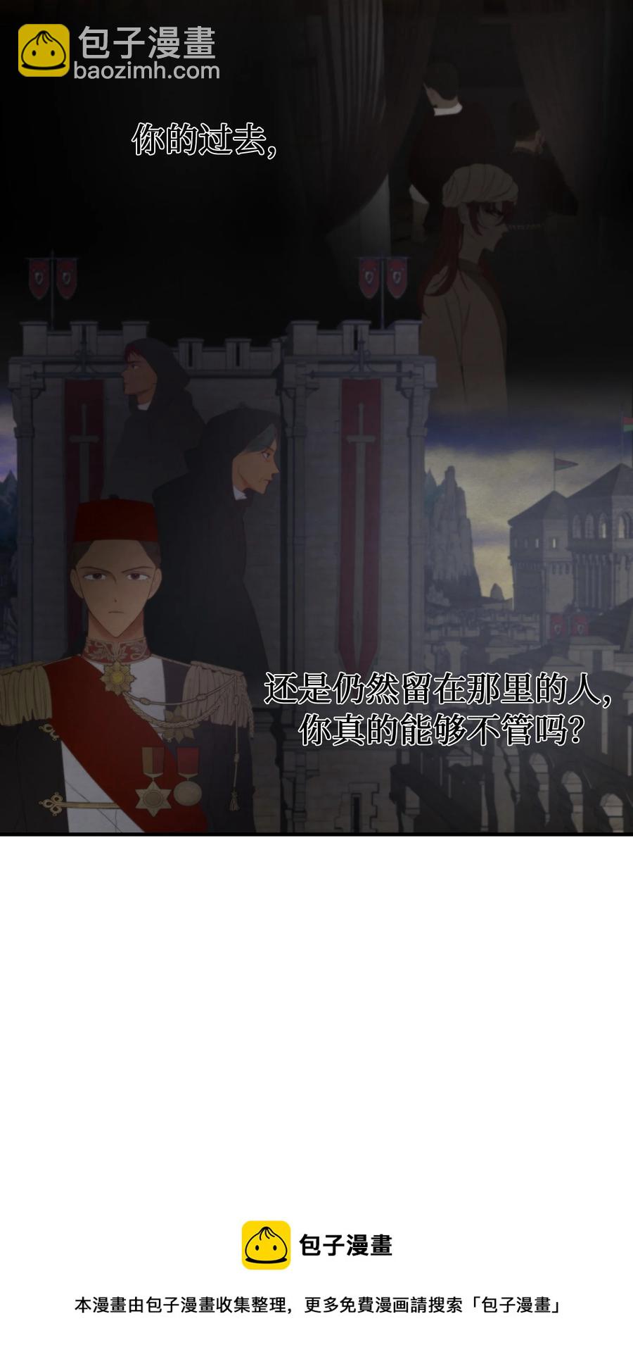 102 说服(1/2)-第102话