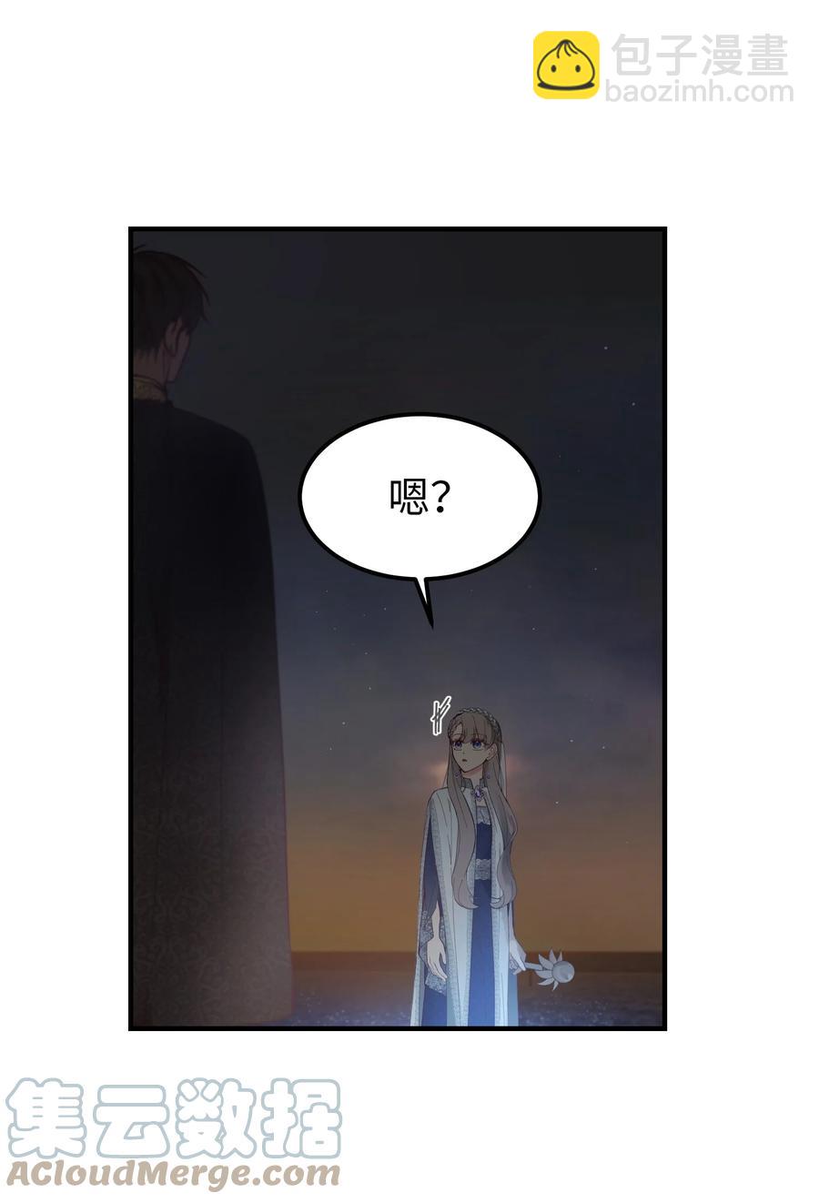 102 说服(1/2)-第102话