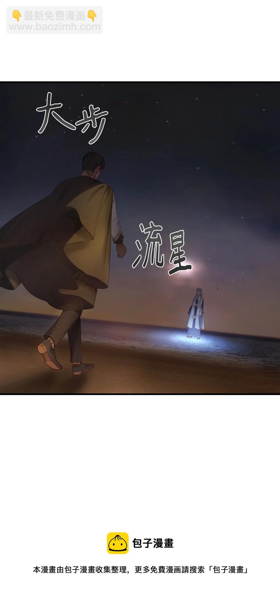 102 说服(1/2)-第102话