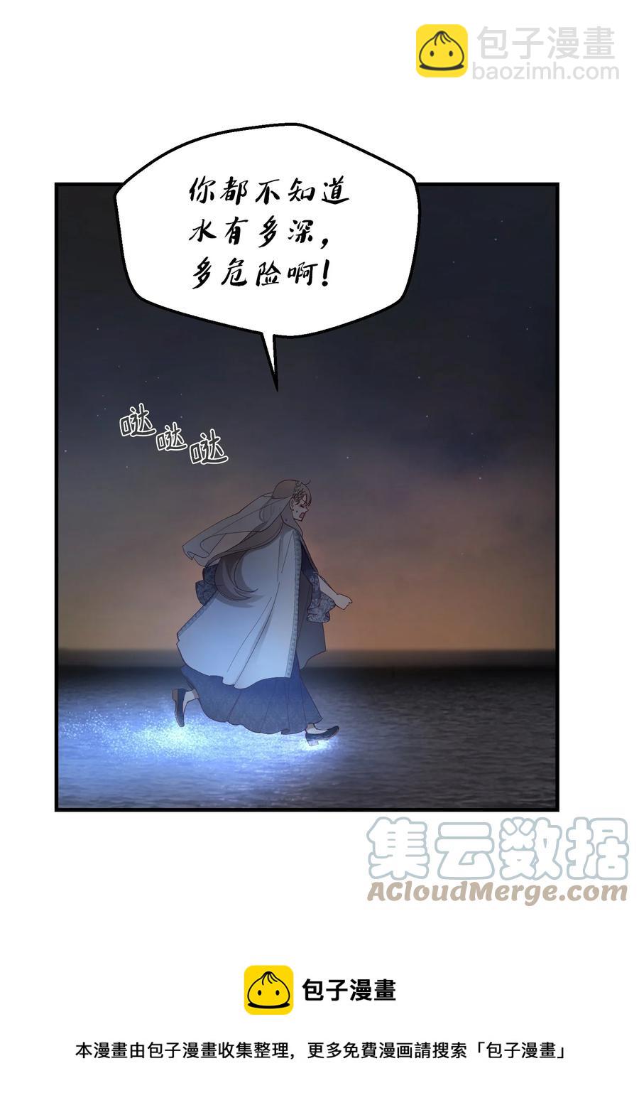 102 说服(1/2)-第102话