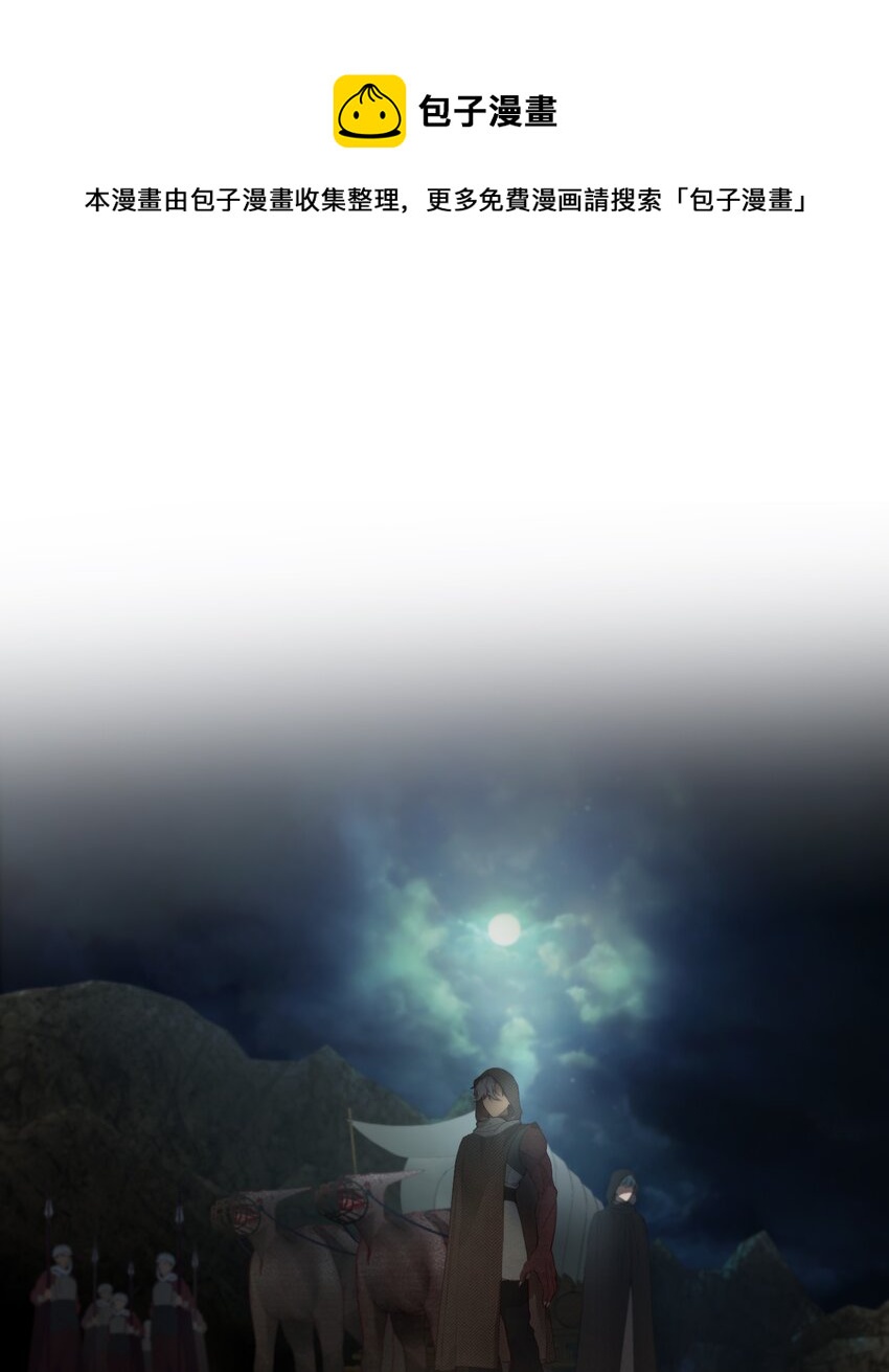 104 追捕者(1/2)-第104话