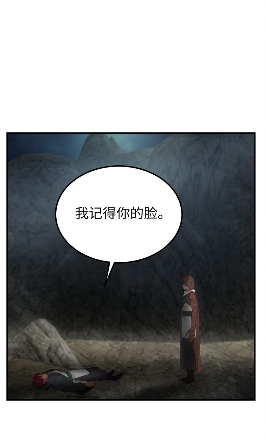 104 追捕者(1/2)-第104话