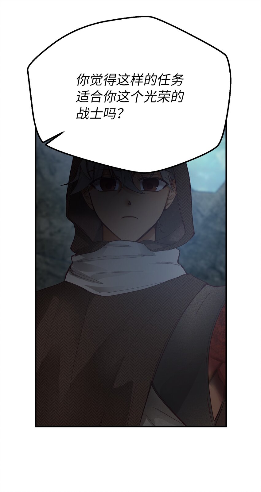 104 追捕者(1/2)-第104话