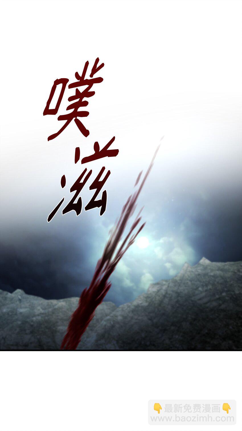 104 追捕者(1/2)-第104话