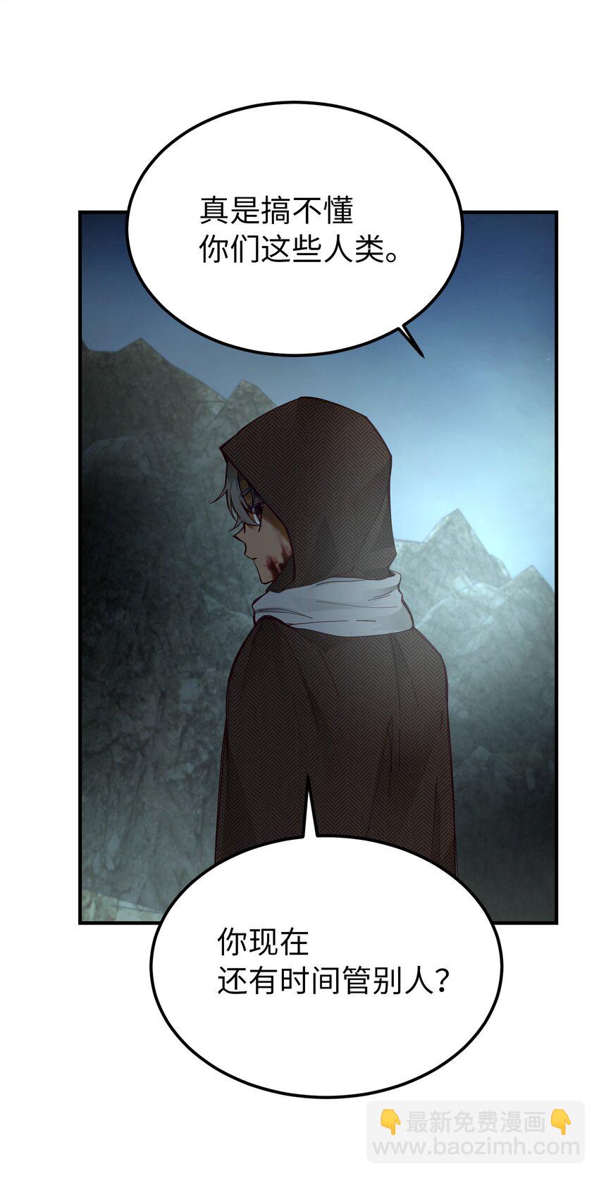 104 追捕者(1/2)-第104话