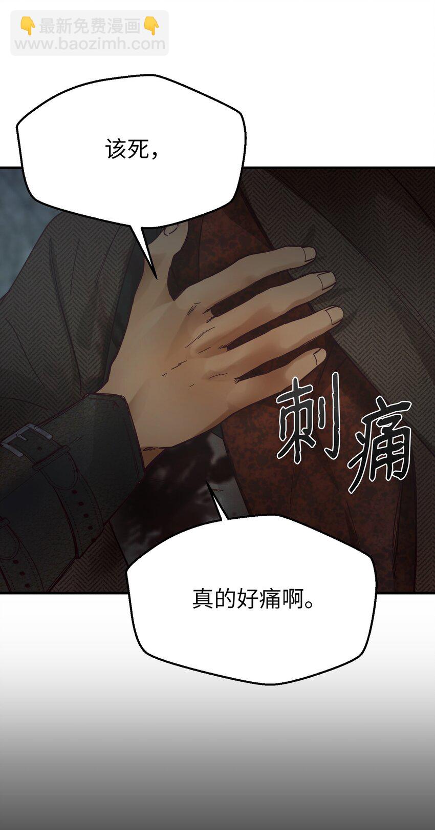 104 追捕者(1/2)-第104话