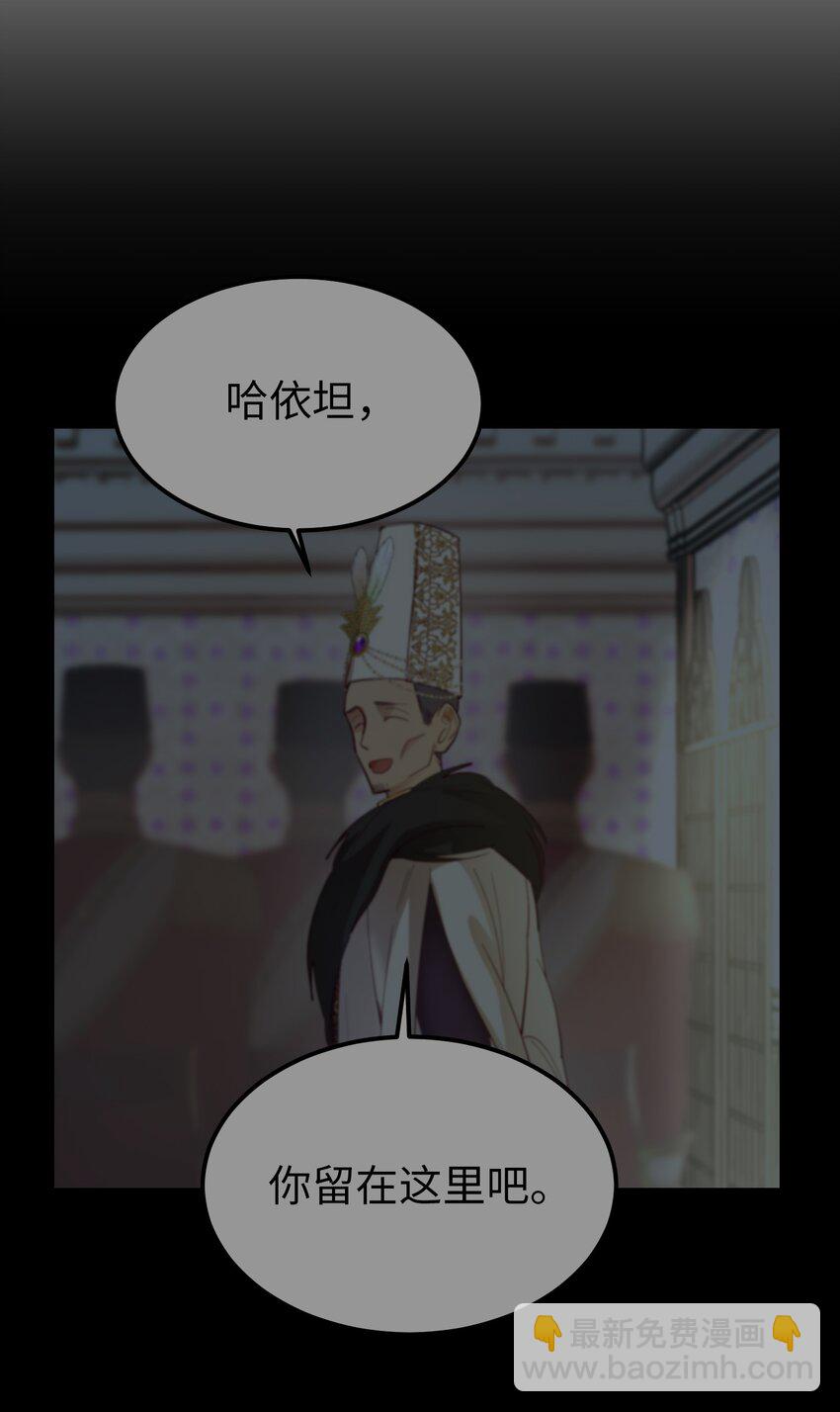 104 追捕者(1/2)-第104话