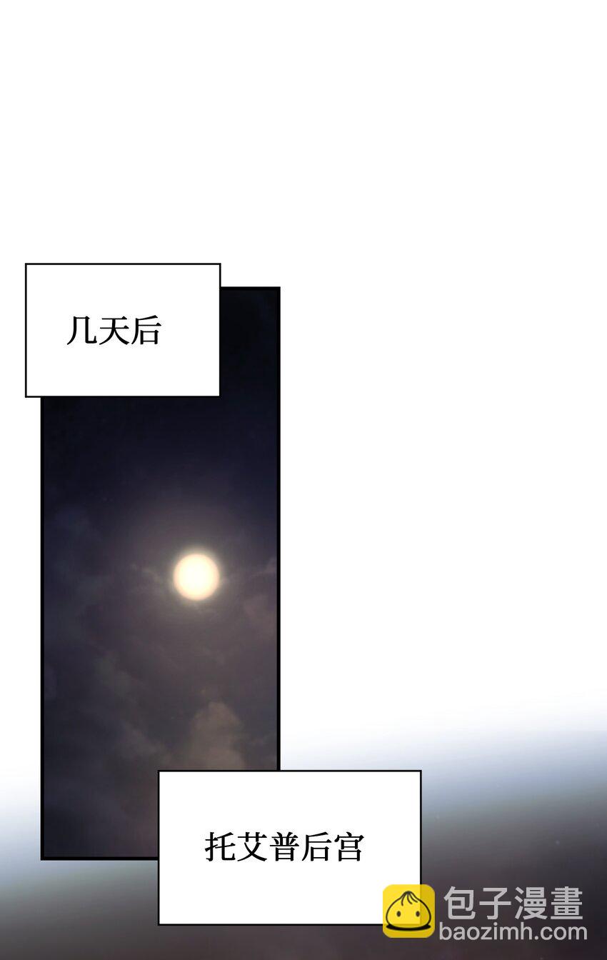 104 追捕者(1/2)-第104话