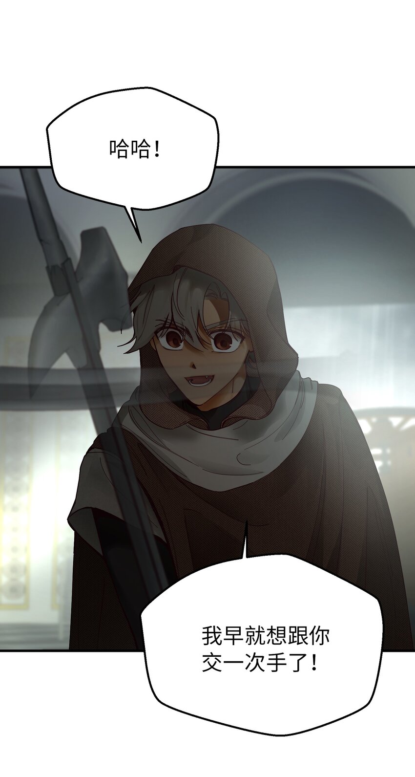 108 人造妖精(1/2)-第108话