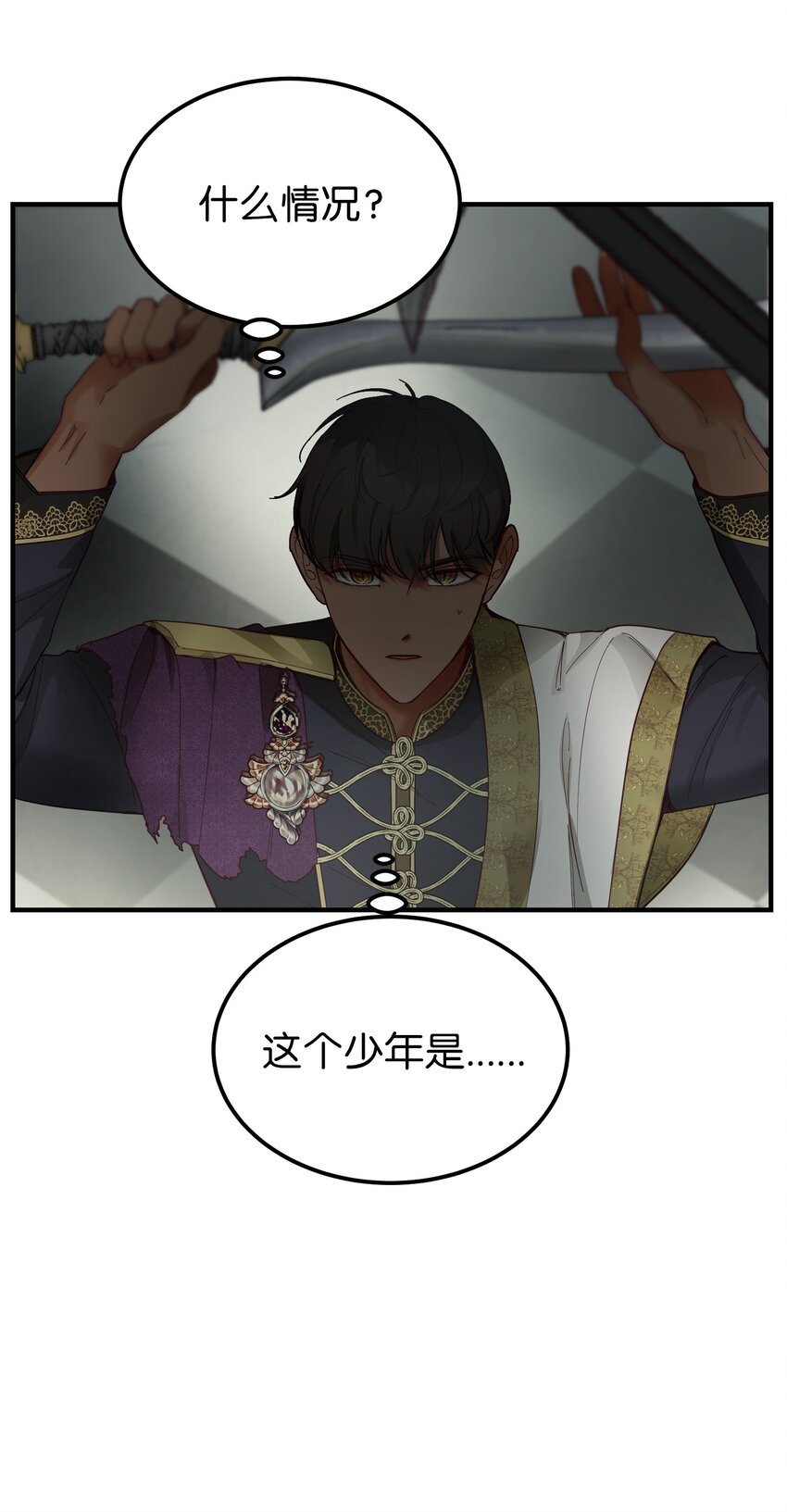 108 人造妖精(1/2)-第108话