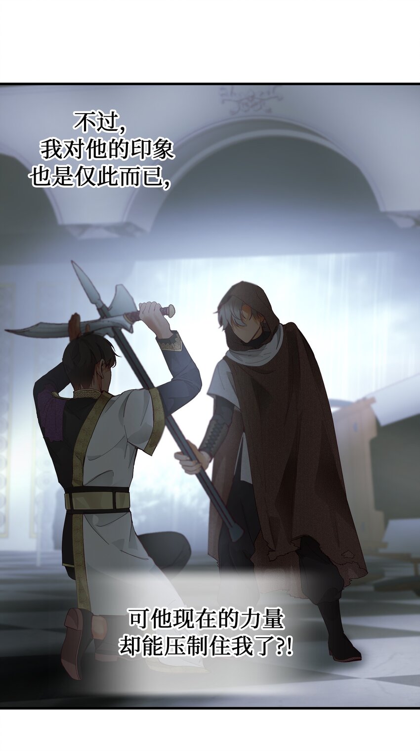 108 人造妖精(1/2)-第108话